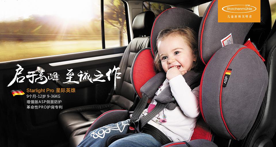 河南省孕婴童用品行业协会品牌推荐